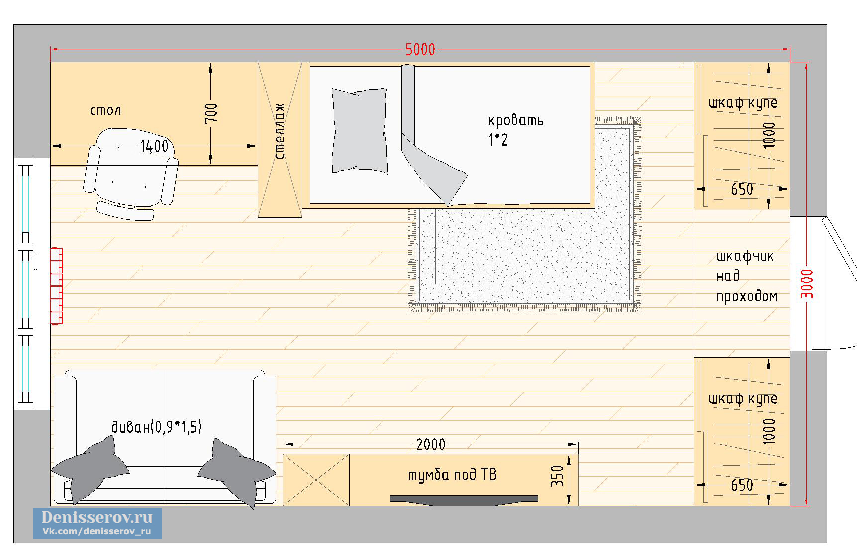 Готовый дизайн комнаты 15 кв. м. в однокомнатной квартире