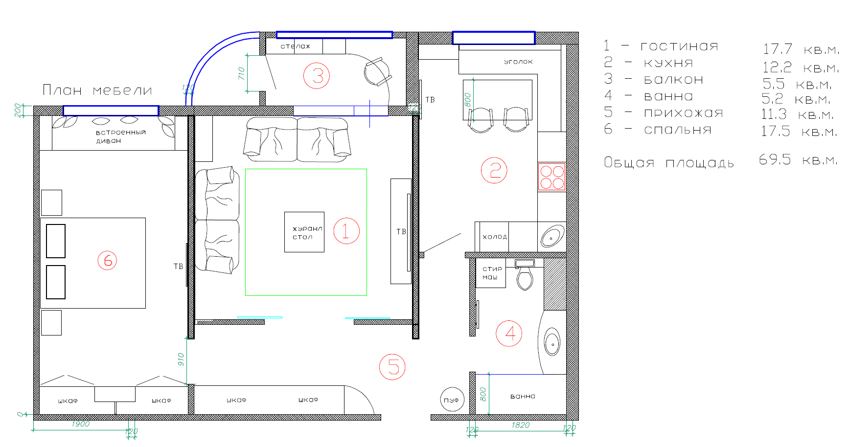 Дизайн квартиры 70 кв м: 11 проектов интерьеров от ГК «Фундамент»